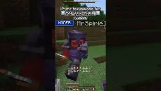 МОДЕР ОПЯТЬ ЭТО СДЕЛАЛ🤯. IP: mc.foxusworld.fun #foxusworld #майнкрафт #модынамайнкрафт #minecraft