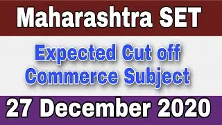 Maharashtra SET  Cut off 27 December 2020 || Commerce Subject cut off 27 December MH SET