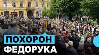 Зіграли 
