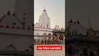 #jay #maa #samalei #bhajan #viralshortvideo #dhanujatra #sambalpur #2026