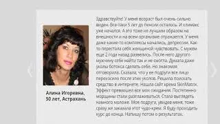 Skin matrix отличные отзывы о креме