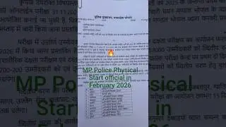 MP Police Physical Start official Letter in February 2026