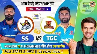 SS vs TGC Dream11 , Salem spartans vs Trichy Grand cholas Dream11 prediction , SS vs TGC Dream team