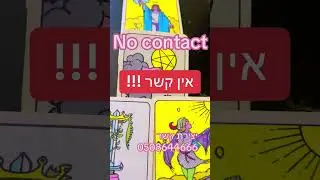 אין אין תקשורת 0508644666ורד❤️שלחי ווטאפ מוזמנת