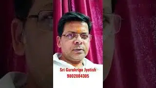 Jyotish Sutra #jhuth || Sri Gurukripa Jyotish