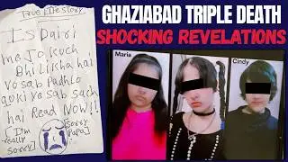 GHAZIABAD TRIPLE DEATH | Father Took Away Phones From Daughters? | What Happened Next Will Shock You