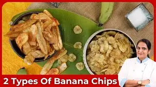 2 types of Banana Chips, How to Make Kerala Style Banana Chips At Home? Kerala Style Banana Wafer