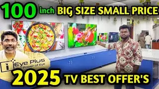 💥 No.1 tv company in tamilnadu | eye plus tv | 3 year replacement warranty | cheap & best tv tamil