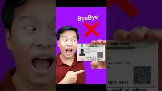 अब Bye-Bye Aadhar Card 😳