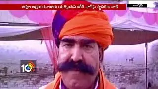 Rajasthan BJP MLA GYAN DEV AHUJA Sensational Comments |
