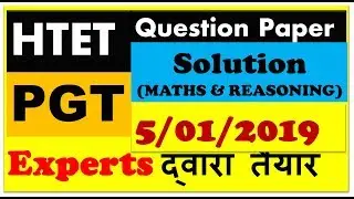 HTET  ANSWER KEY  pgt maths and reasoning 2019