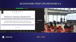 Возможности WOWMAX EXCHANGE. De-Fi сектор