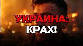 ТРАМПУ КОНЕЦ?! США ГОТОВЯТ УДАР ПО НЕМУ! СЕНСАЦИЯ: ЭТО ПРЕДАТЕЛЬ!