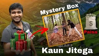 Kya h iss gift box mey🤔//Kon jitega Yh box😱//