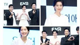 Genie&rsquo;s Original Drama &ldquo;Your Honor&rdquo; 's  Production Conference 🎬