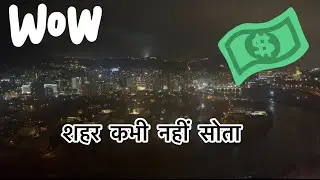 शहर की खूबसूरत रात 🌃 | जगमगाती रोशनी और सुकून भरा नज़ारा#createlifeofficial #dailyvlog #vlog 