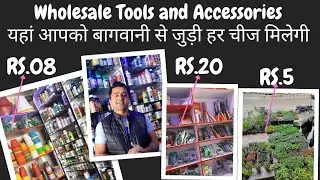 Gardening tools and accessories | Cheapest plant shop in Delhi | Special shop for Farms and Farmers