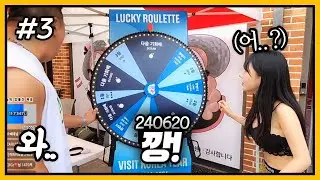 아이고 오션이.. 깡🔥 레전드 피규어 박물관🎁 l 최가네 평창 MT (F. 겜순이녜 갓세희 이지각 한가람) 240620 [3] - KoonTV