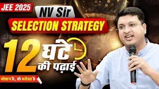 JEE 2025 SELECTION STRATEGY | 12 HOURE STUDY...? | NV SIR | MOTION ONLINE #jee2025 #jeestrategy