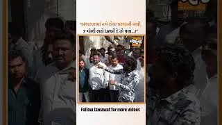 બગદાણાની બબાલને મામલે નવનીત બાધલીયાને ન્યાય અપાવવા કોળી સમાજને એક યુવાનની અપીલ...!