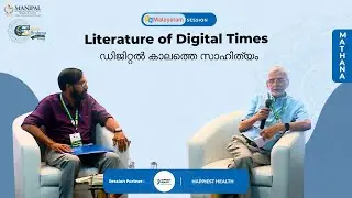 Literature of Digital Times | Mathana Day 2 | BBLF 2025
