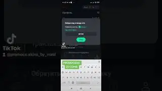 Code on skins for GC.SKINS 🔥🔥🔥 + CODE ON 20 COINS