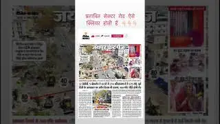 #realestate #investment #jdaapproved #property #jaipur #plotinjaipur #reraapproved #plot