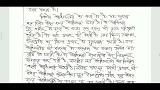 FST-01  IGNOU Solved Assignment 2020 in Hindi