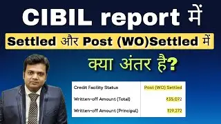 CIBIL रिपोर्ट में Settled और Post(WO)Settled में क्या अंतर है?