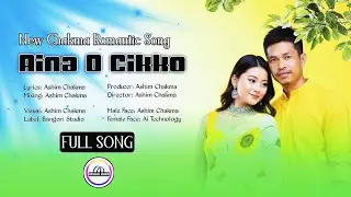 Aina O Cikko || New Romantic Chakma Song 2025 || Ashim Chakma || Bangori Studio Presented.