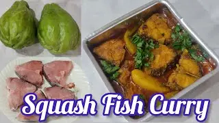 মাছৰ জোল/ Squash Fish Curry Recipe/Fish Curry With Chayote Squash/Squash Curry/Kaddu ki Sabzi .