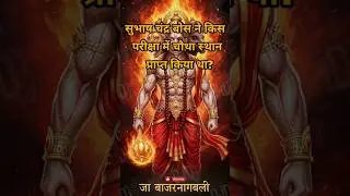GK Question || GK In Hindi || GK Question and Answer || GK Quiz ||#gk#gkquestion #generalknowledge