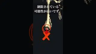 【ここが原因】正座が苦手な人は見てください。