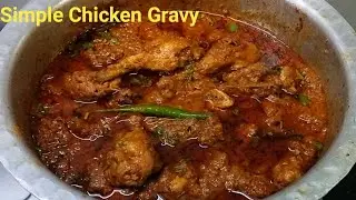 Simple Chicken Gravy Recipe | Chicken Curry Recipe | Chicken Korma Kaise Banate Hain