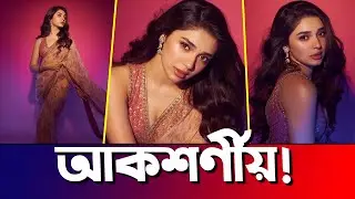 গোলাপি আবেশে মোহনীয় কৃতি শেঠি 🔥 Peach Saree Look That Stole Hearts | Krithi Shetty | Actors Golpo
