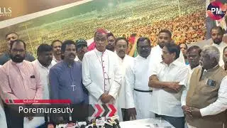 ஒன்றிணையும் அனைத்து பிரிவு கிறிஸ்தவர்கள்! - 29 ஆம் தேதி சென்னையில் பிரமாண்டமான கூட்டம்