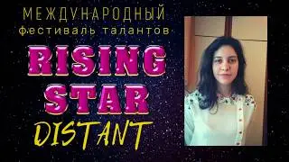RISING STAR DISTANT FESTIVAL - Topal Hristina RSF-2020-3127