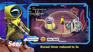 SUPER SUS || GUIDE EPIC SKILL