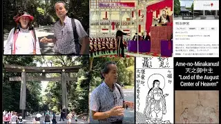久保有政氏とマルゴット・クロッシング氏明治神宮を訪れ、神道とユダヤ教との繋がりについて語る.  Arimasa Kubo & Margot Crossing - Meiji Shrine