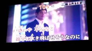 Mr.Children・口笛～全国一位ではないが激似!?ﾓﾉﾏﾈ