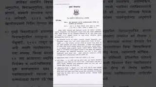 College Reopening Circular from Feb 2022 - University of Mumbai