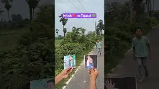 Nitish Kumar vs Tejasvi yadav ❤️💯#nitishkumar #tejashwiyadav #viral #ytshorts