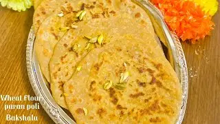 Wheat Flour puran poli | wheat flour Bakshalu |  Bobbatlu | Puran poli recipe | bobbatlu recipe