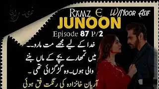 Ramze junon novel by NoorAsif |Episode 87 part 2 |Romantic novel 🌹🔥❤️🦋| NN novels 