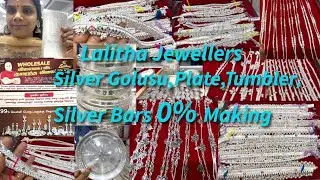 0% Making 💕Lalitha Jewellers 💕Silver Golusu,Plate,Tumbler💕 Bars@VJMummy(Gold Shopping Vlogs) #silver #shopping #tamil