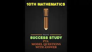 10th PTA Model Question Paper -1  (2 Mark)