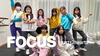 Hearts2Hearts - FOCUS | KPOP DANCE | YDS_Young Dance Studio | 260112
