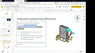 Курс Web3 разработчик. Семинар. Платформа Ethereum и подготовка окружения