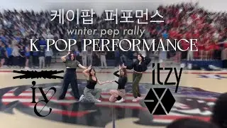 [K-POP IN SCHOOL] INDY K-POP Winter Pep Rally Performance '24