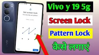 How to enable Screen Lock setting in vivo y 19 s me | Vivo y 19 s mobile me Screen Lock kaise lagaye